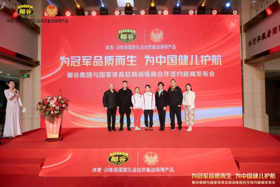 伯杯中迎来