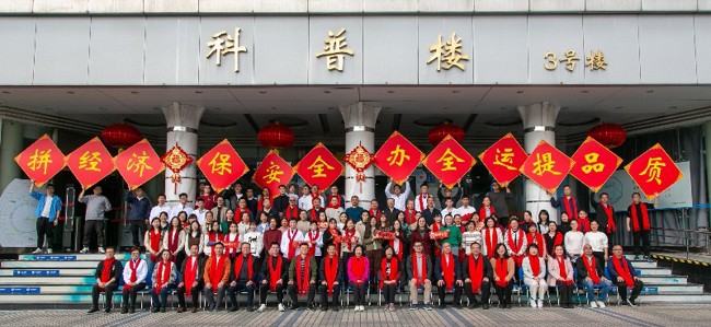 际足球界的