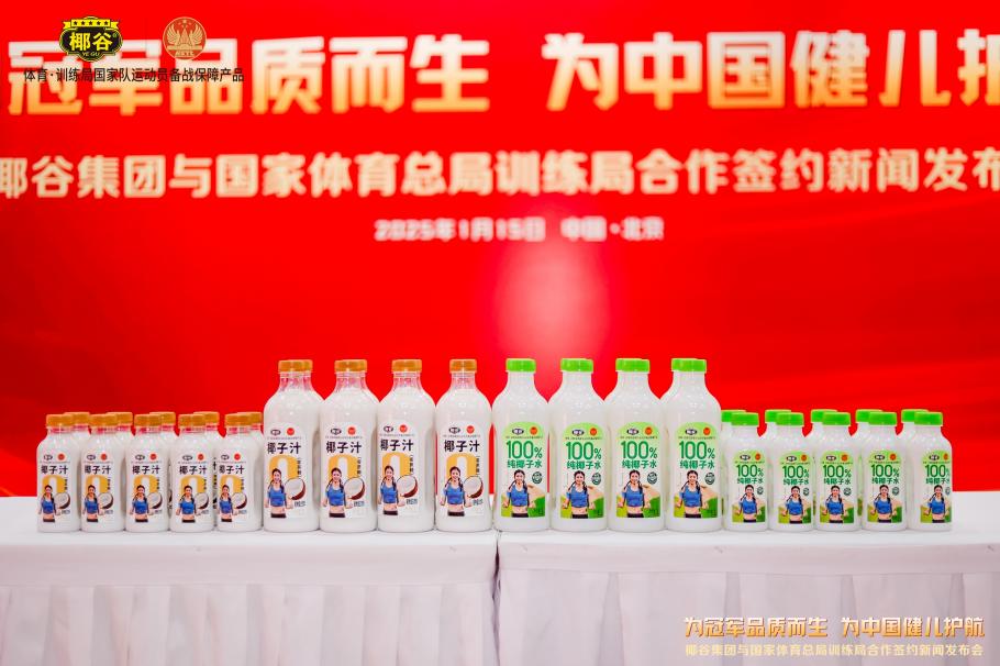 战时