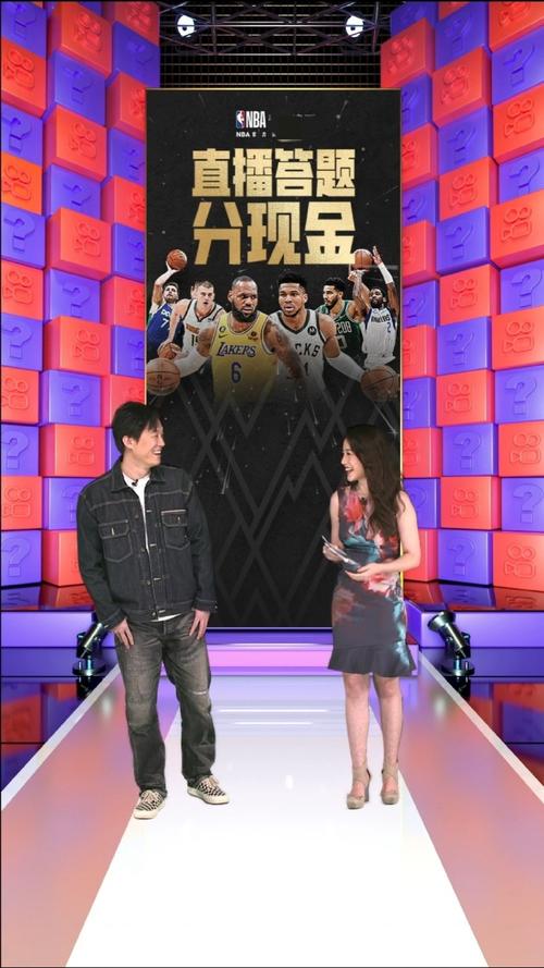 广东篮球体