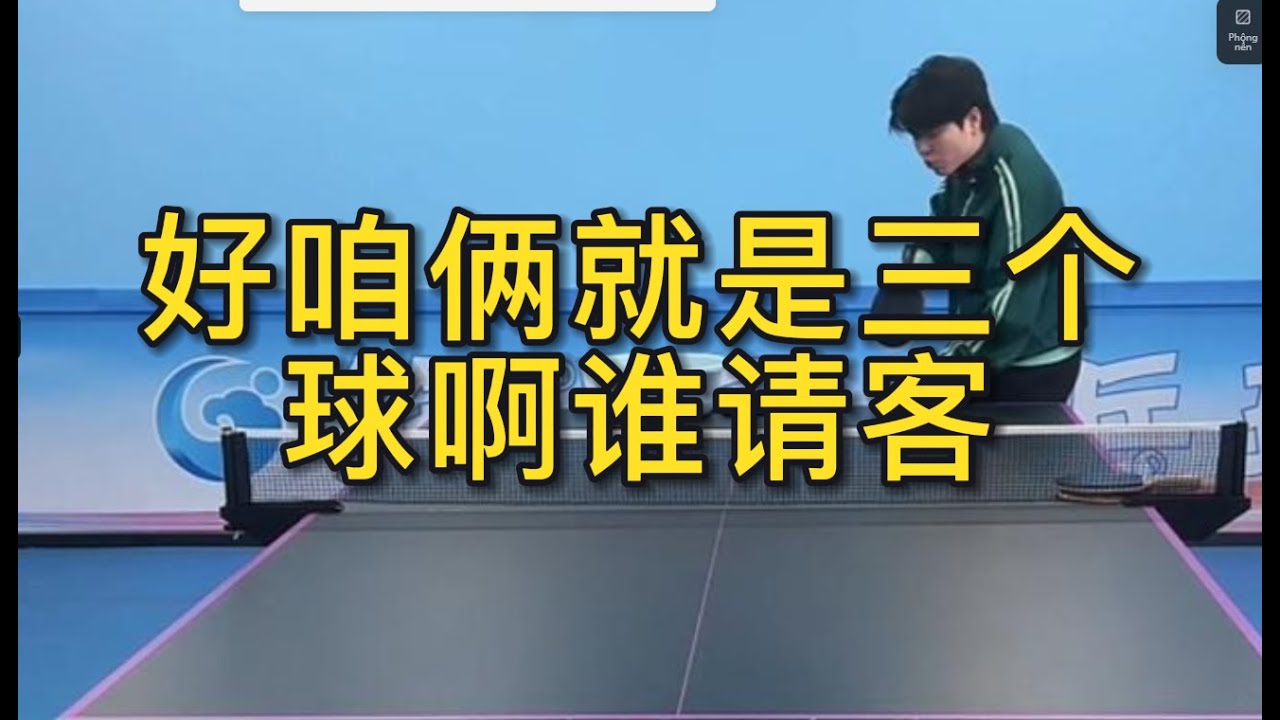 的情况稍显