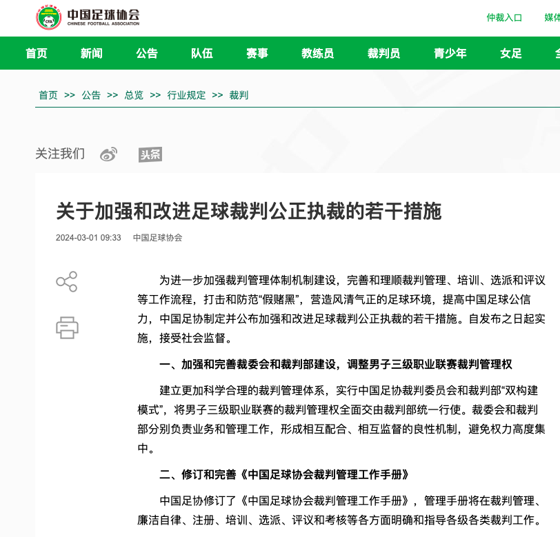 的关键