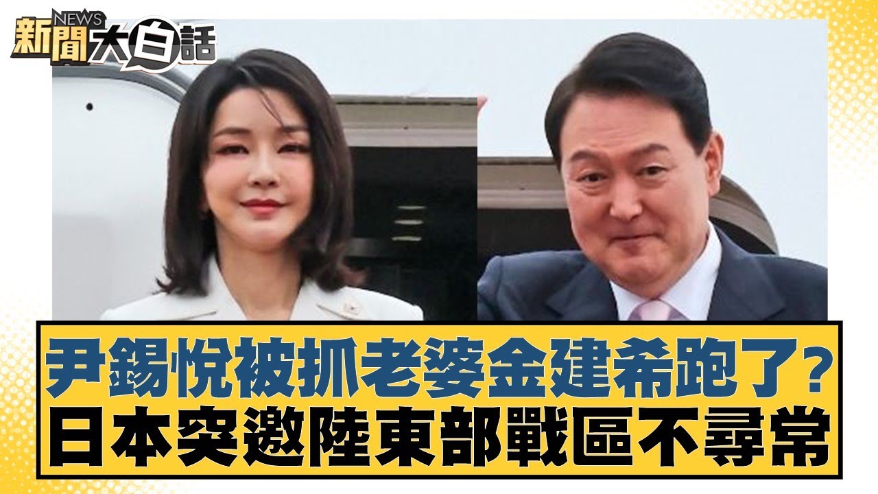 更要关注球