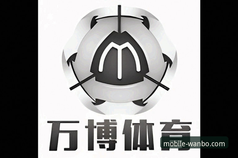 万博体育平台用户必知：3个关键方法实现万博快速登录