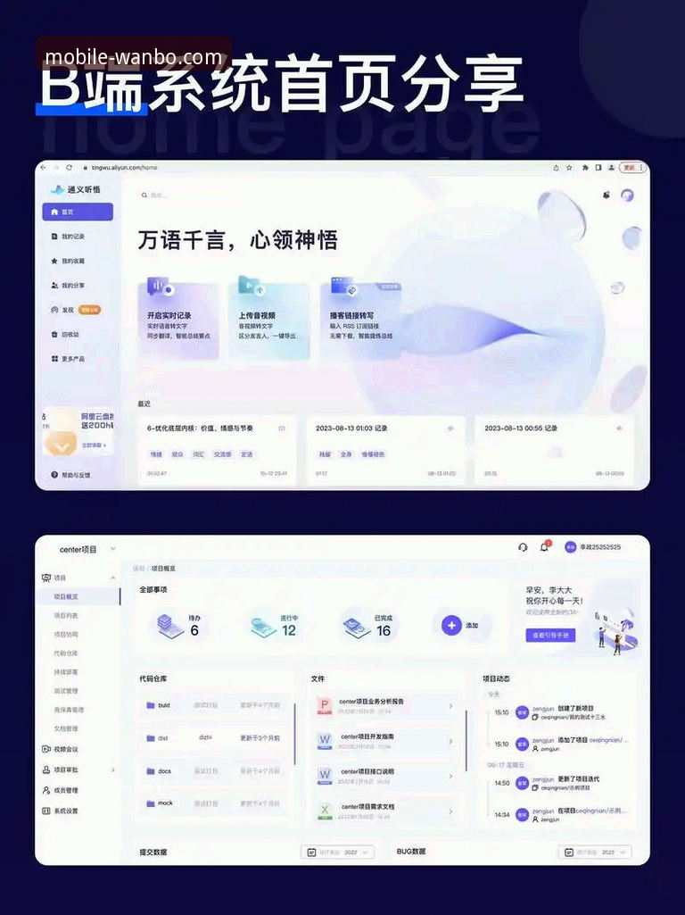 万博注册入口常见问题 vs 实际使用体验：哪个更值得选择？